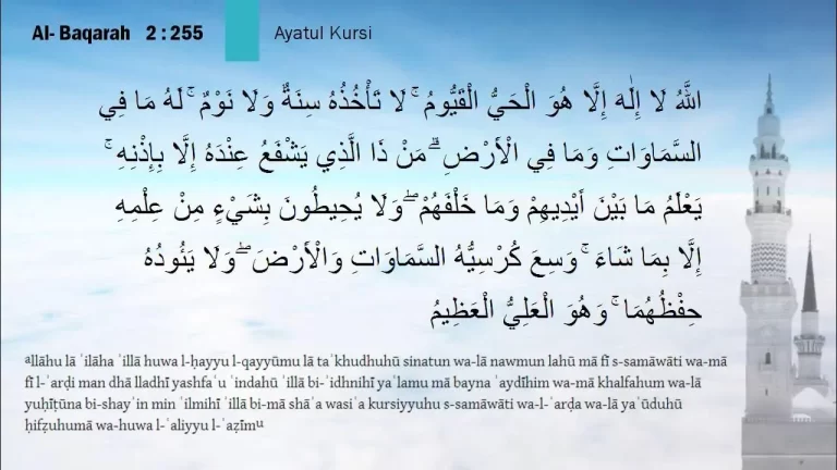 Unlocking the Secrets & Benefits of Ayatul Kursi