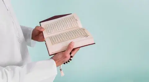 online quran for adults